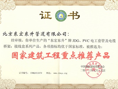 麻豆视频免费看：国家建筑工程重点推荐麻豆APP网站